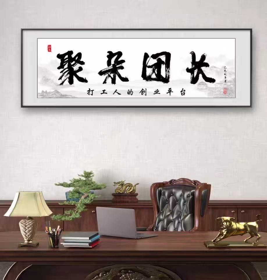 王女士找合伙人新媒体劳务联盟，线上全国可做