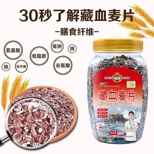 林勇品牌货源工厂货源，食药同源营养粉系列，寻找团购、私域、直播平台，供应链公司
