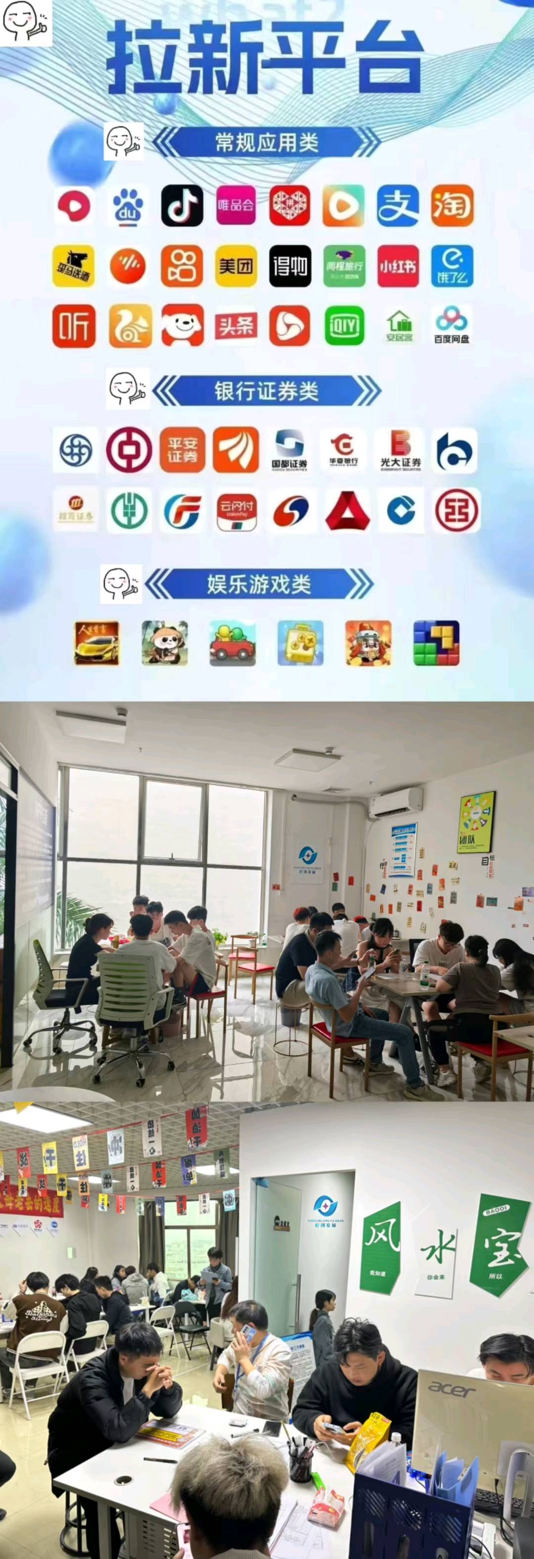 冯女士找合伙人