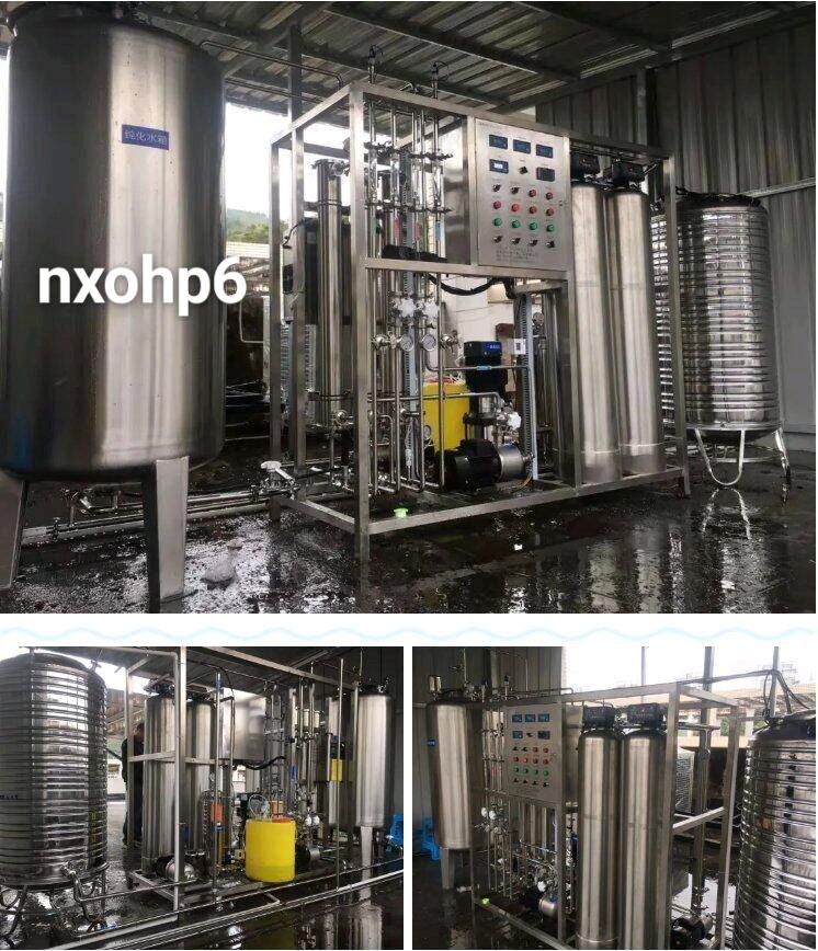 李先生乙方信息净水工程，安装承接，设备出售，净水采购预算制定