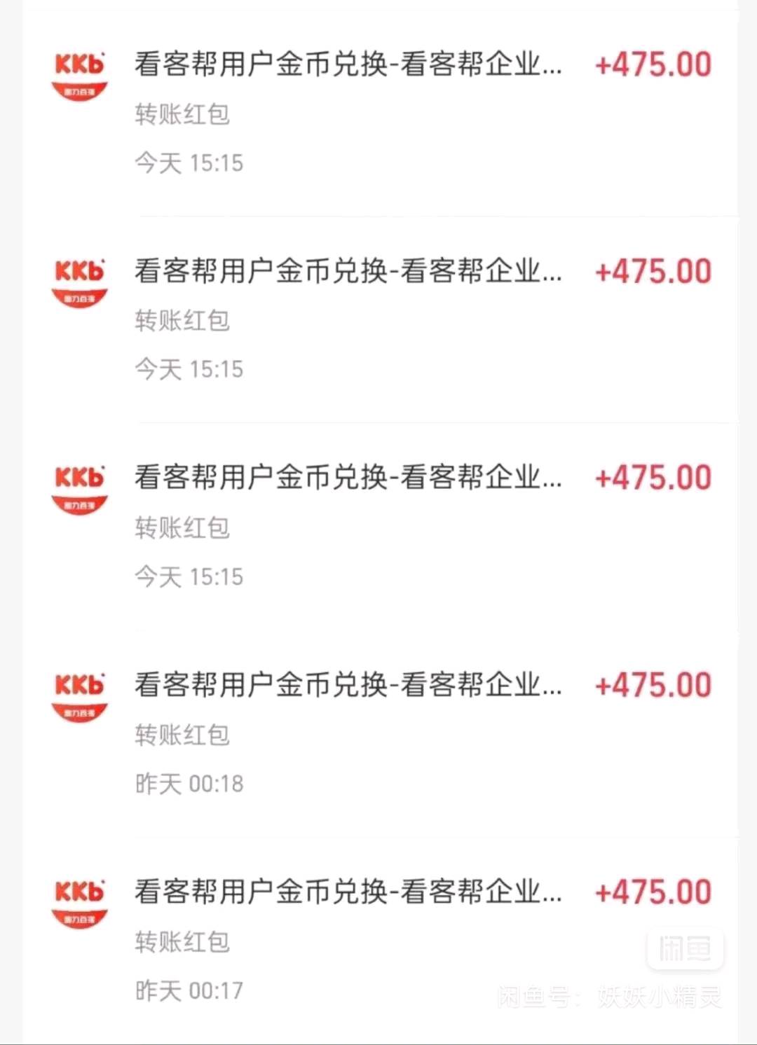 陈光菊其他供需