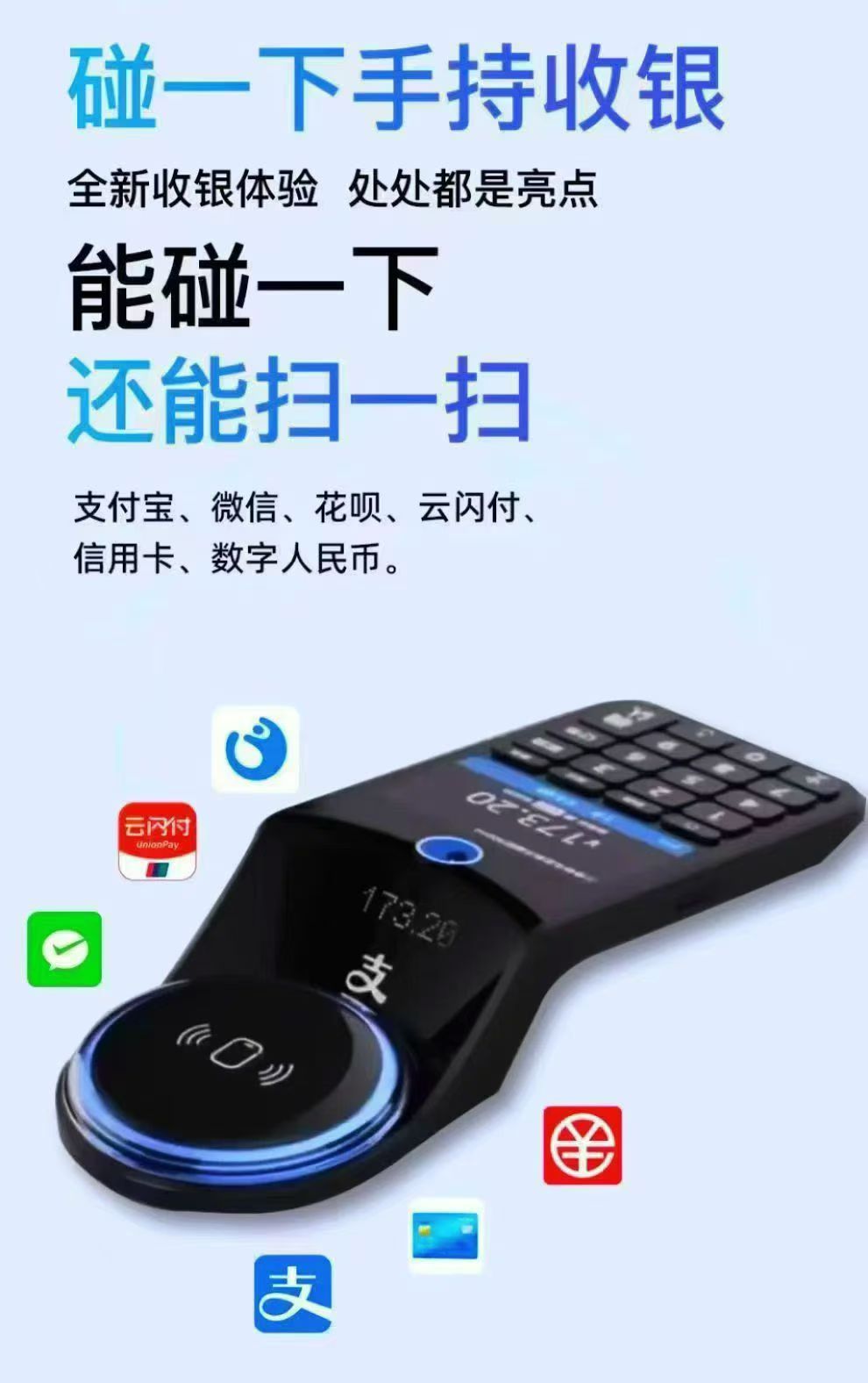 邹琳地推项目我需求线下商户拓展团队，合作支付宝N7设备，共赢千万市场