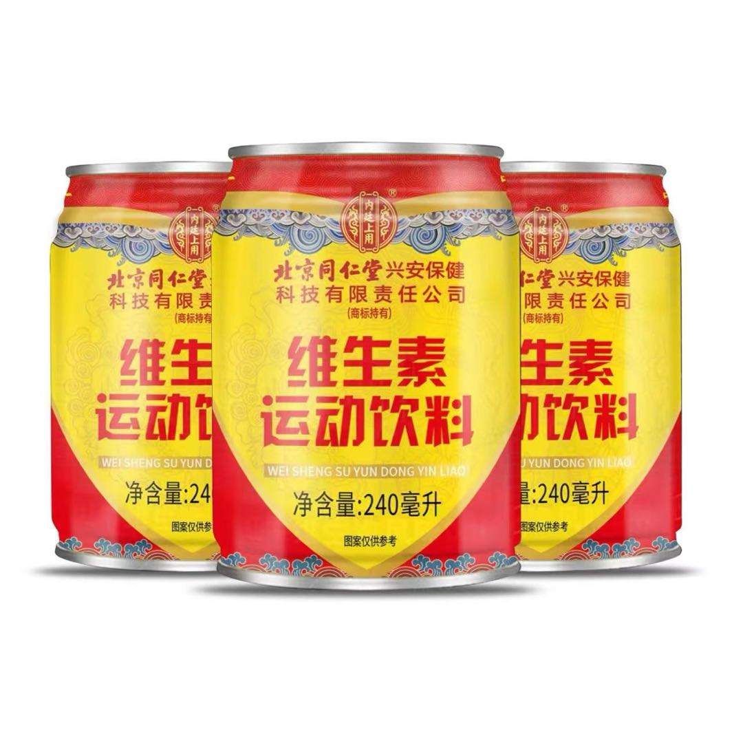 彭杰地推项目维生素运动饮料推广