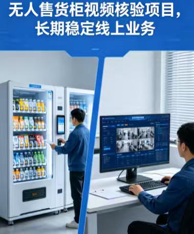 娄先生其他供需新型搬砖,多劳多得 培训免费,软件免费
