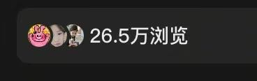 汲女士找合伙人