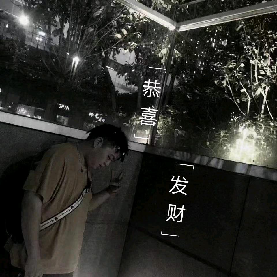 李先生