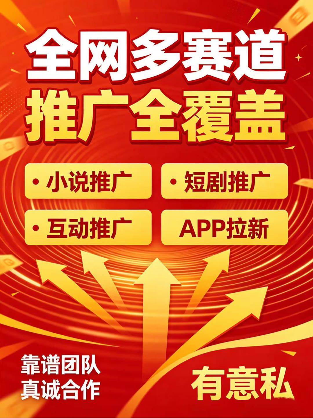 廖女士其他供需