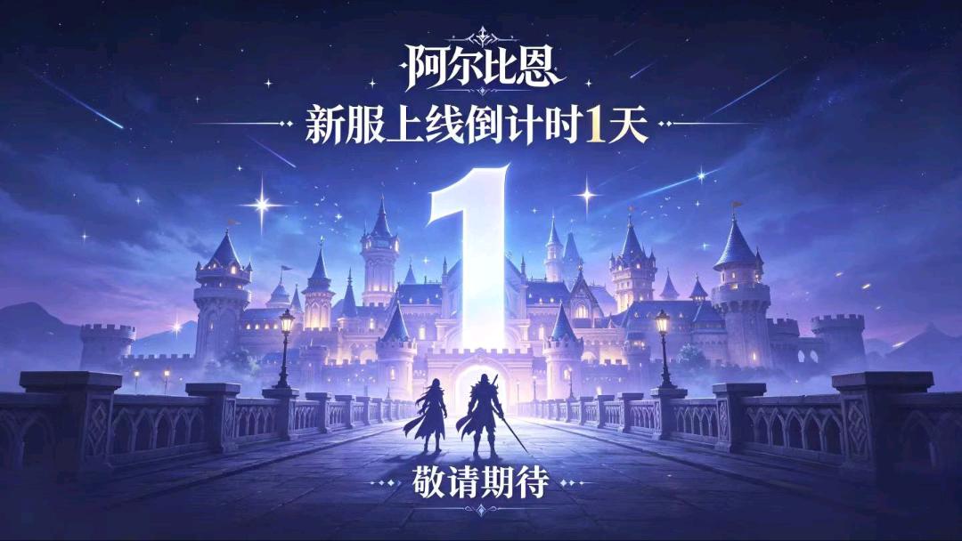 黄先生海外新服,纯现金流,上人,日结,菜鸟可带,官方兜底,不卡设备