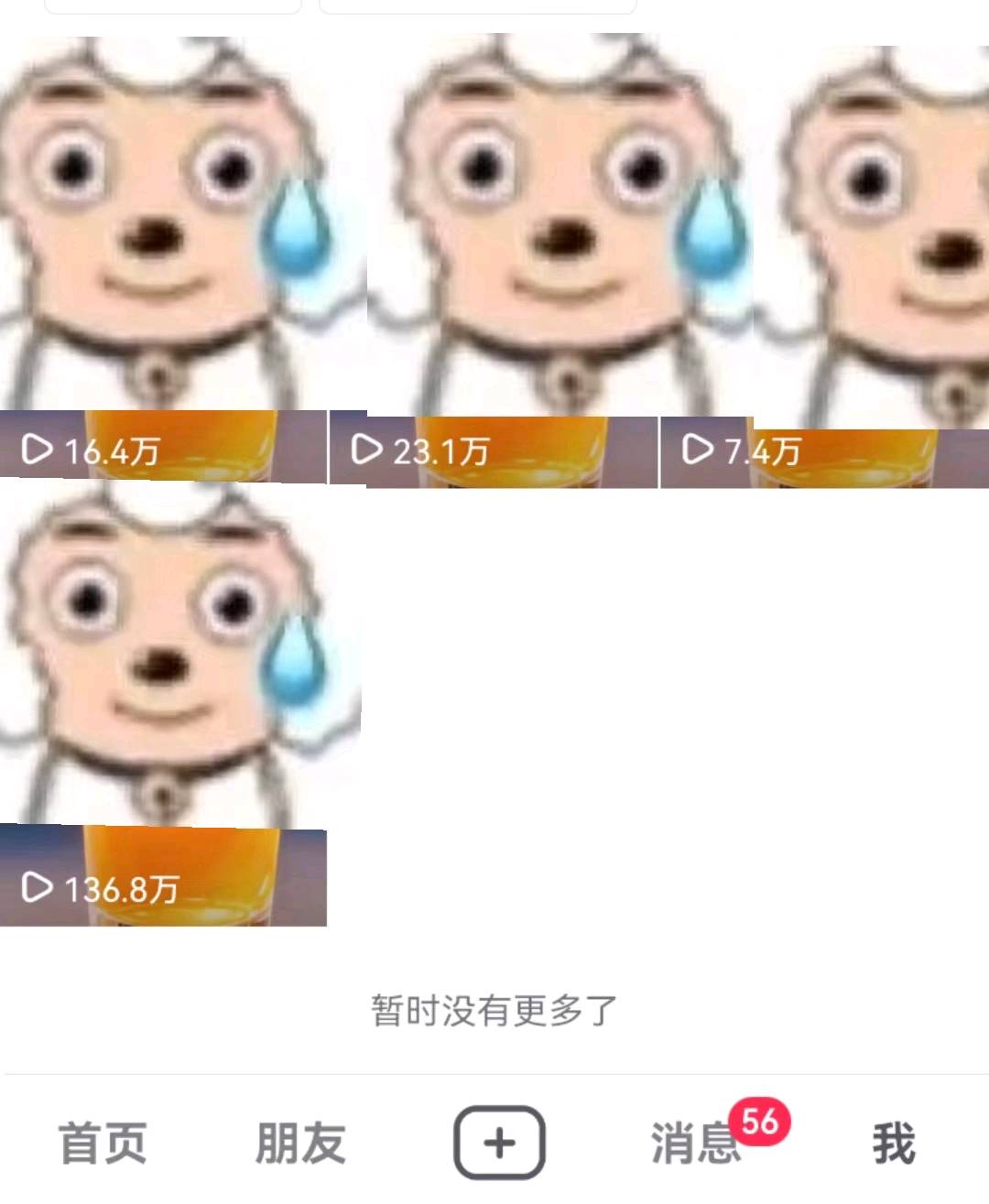 刘先生免费教，小说推文全新玩法，单号每日收入稳定超容易爆，可矩阵放大，日结