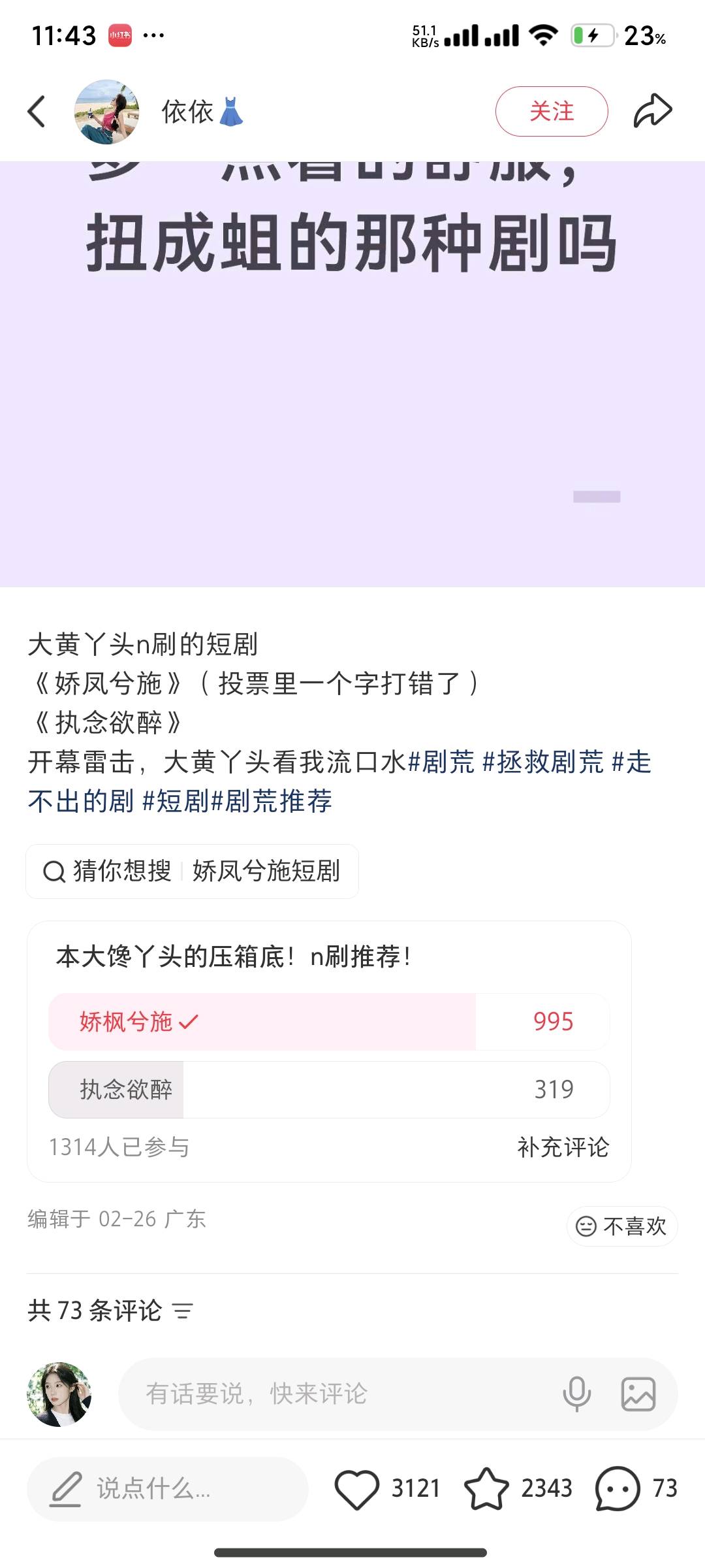 陈柏侪找合伙人