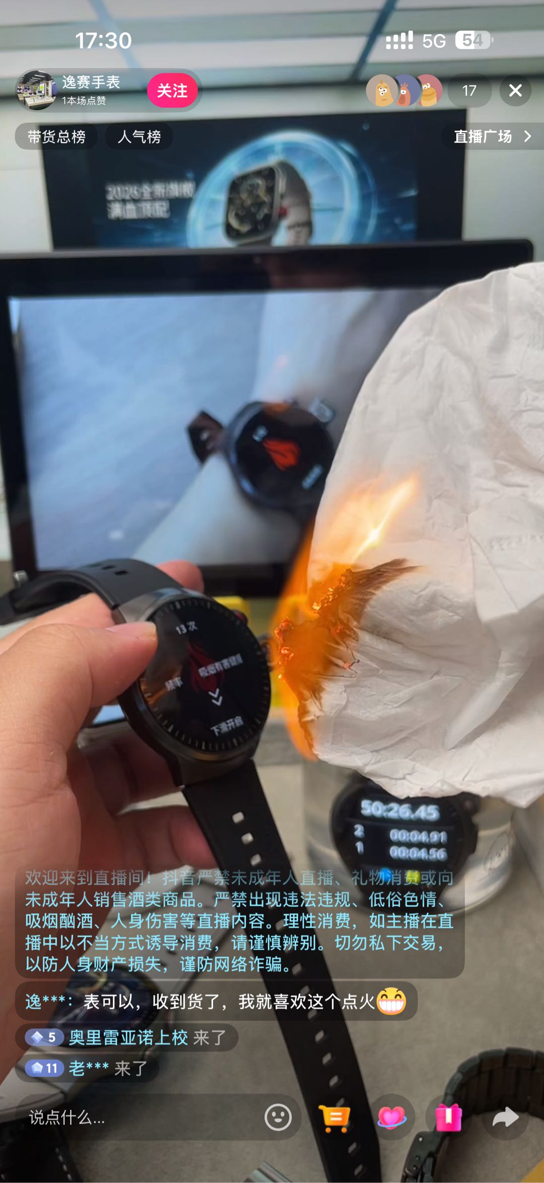 黄帆帆电商，外贸出口，跨境电商，选品机构看过来，爆款产品。