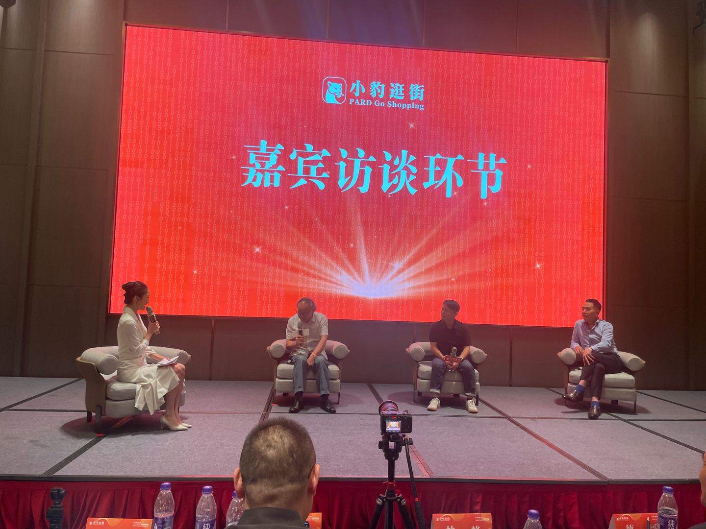 张妙生找合伙人