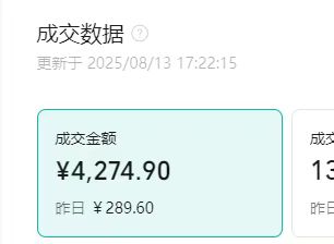 李先生其他供需