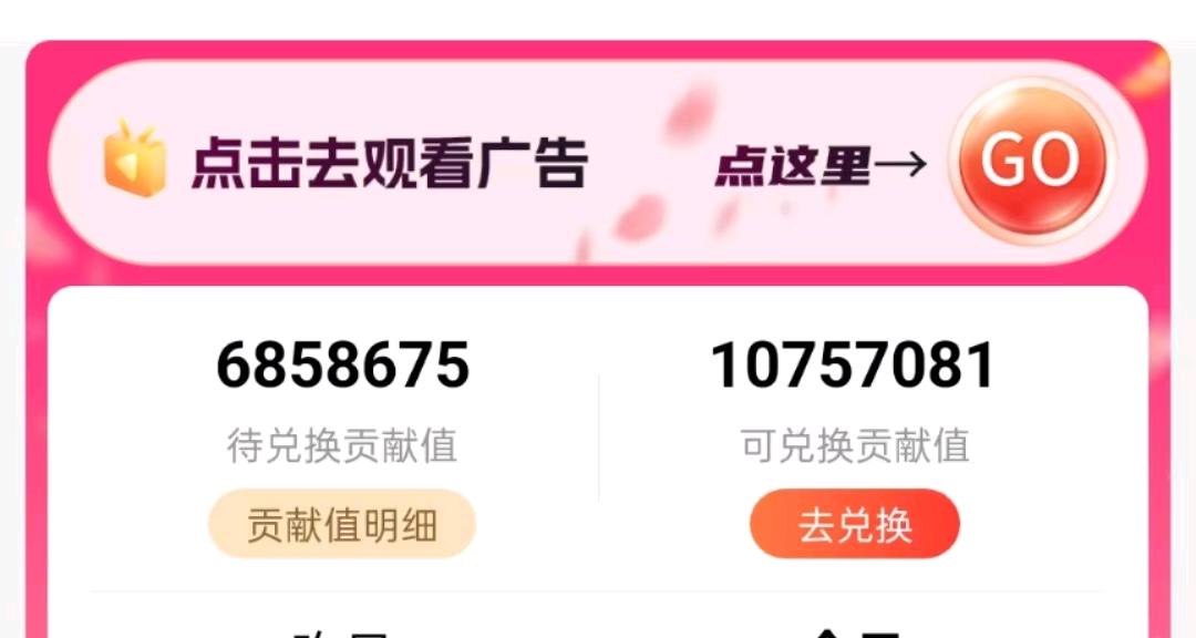 李为民找合伙人*手机看广告得收益，对接一手广告资源，独立后台，当天结算秒