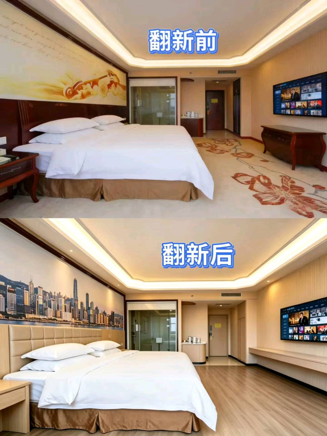 潘先生找合伙人寻求全国有酒店资源诚心合作