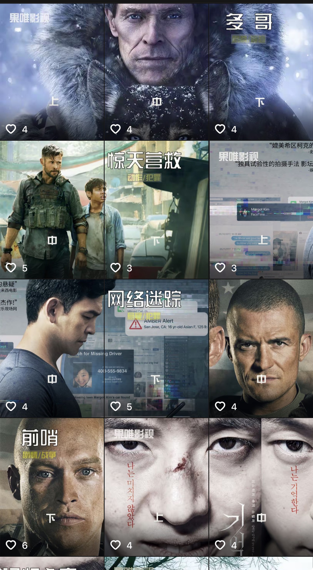 田女士找合伙人AI 短视频剪辑+漫剧短剧日*