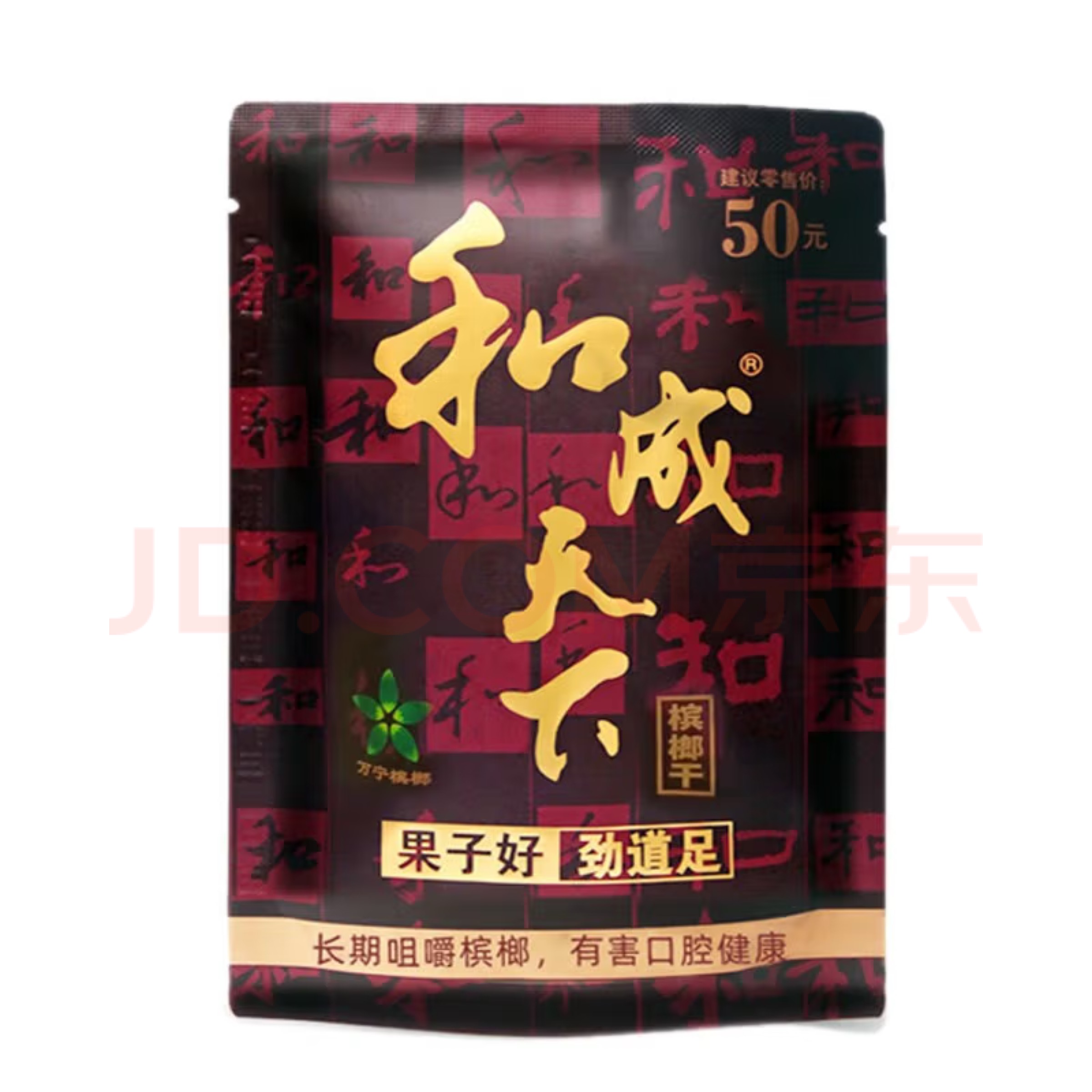黎先生品牌货源