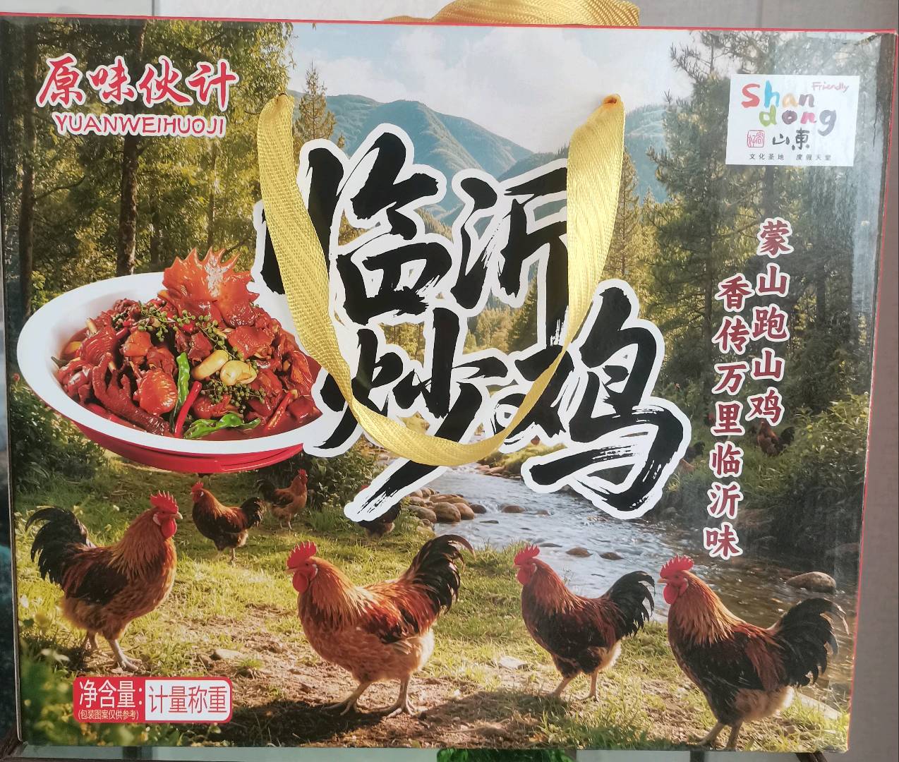 李兵品牌货源