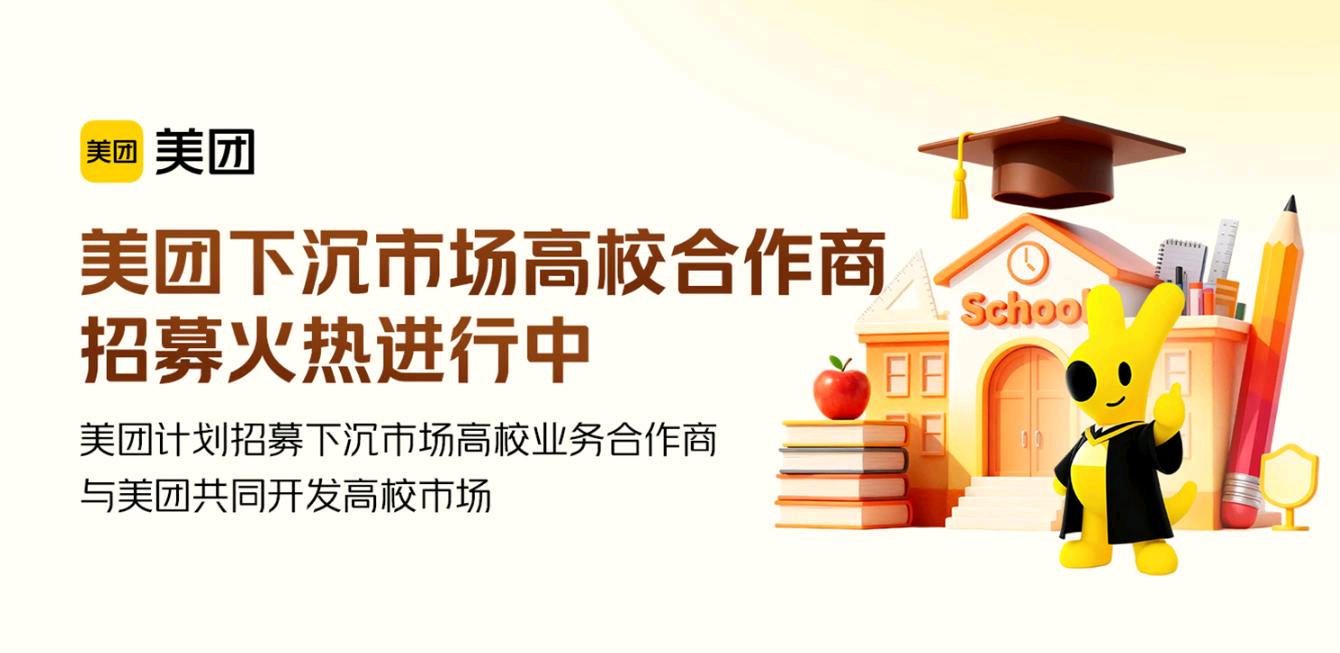 曾先生找合伙人
