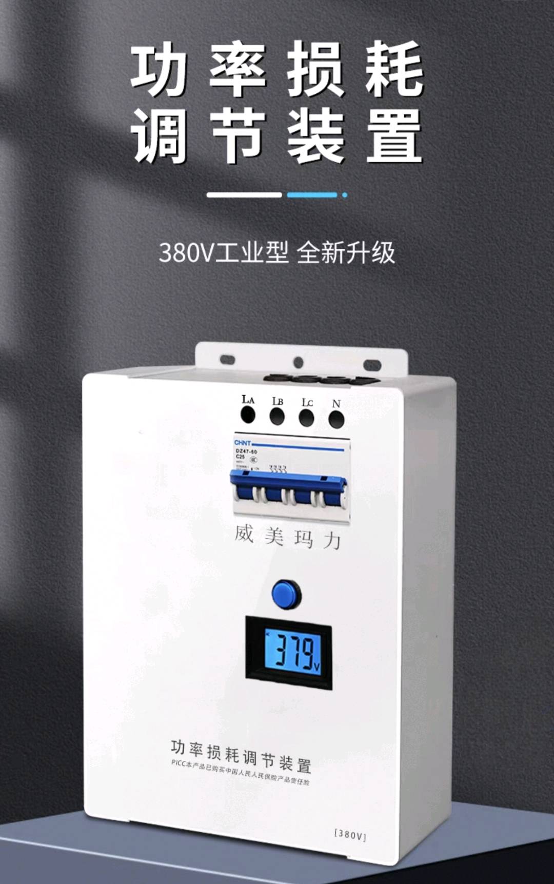 杨女士地推项目