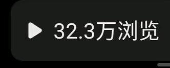 王凤其他供需小说推文,AI短剧,团队扶持,适合宝妈、学生党,小白速成