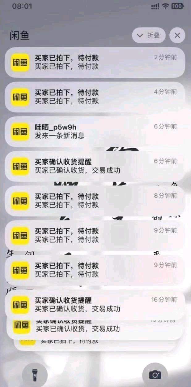 张女士找合伙人