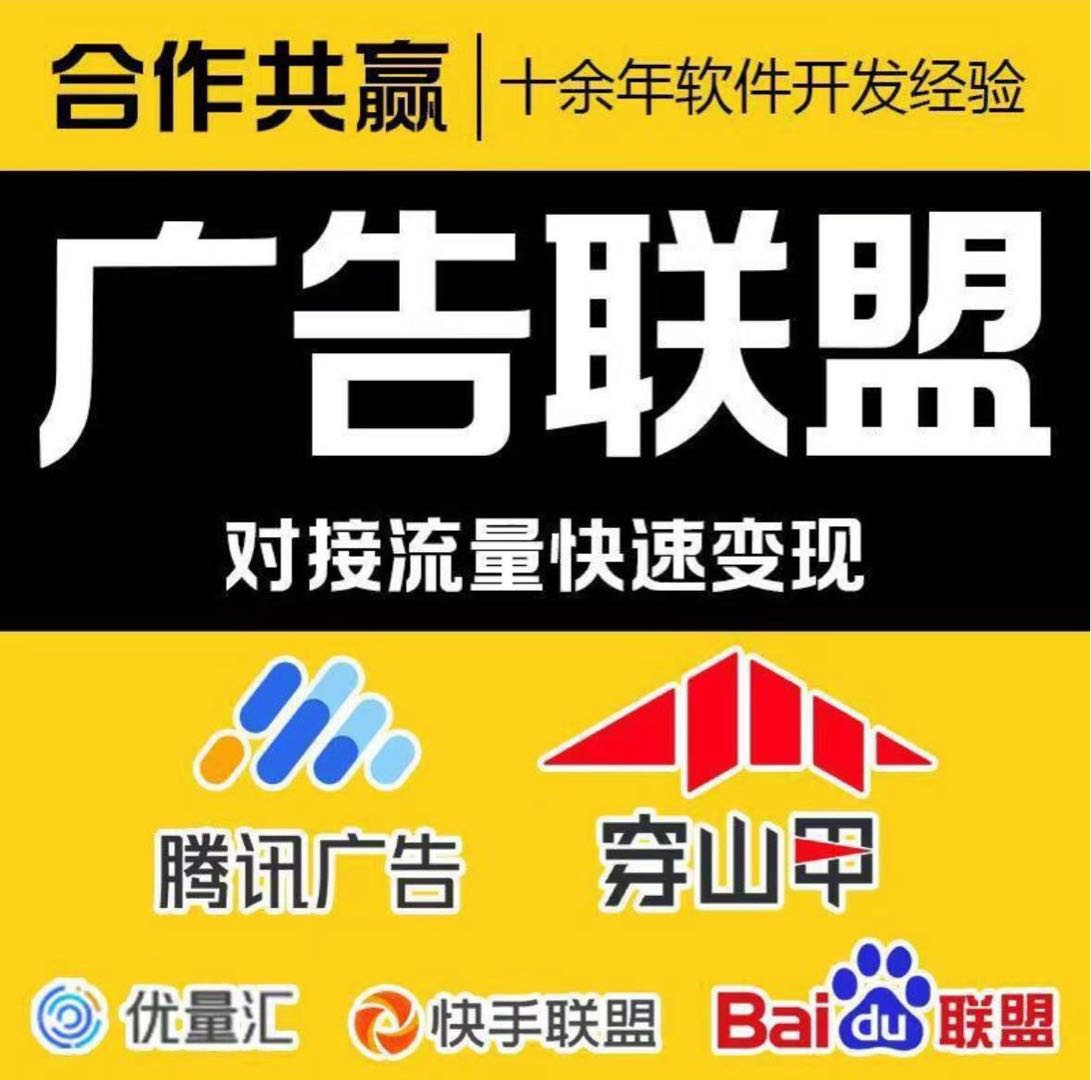 徐女士找合伙人官方平台看广告，单机收入60～100，可多设备操作当天结算，可考察