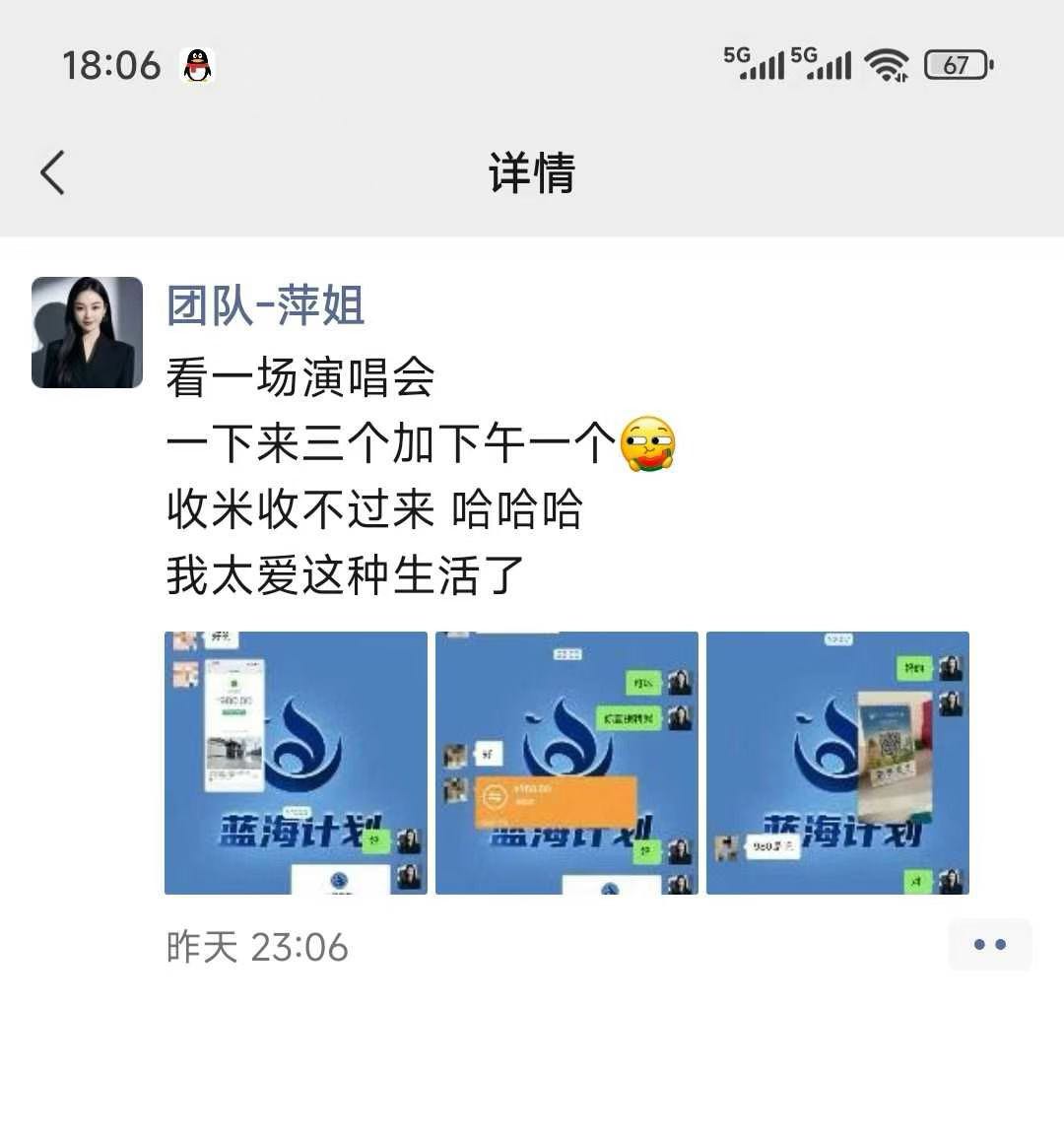 阮翠娟其他供需