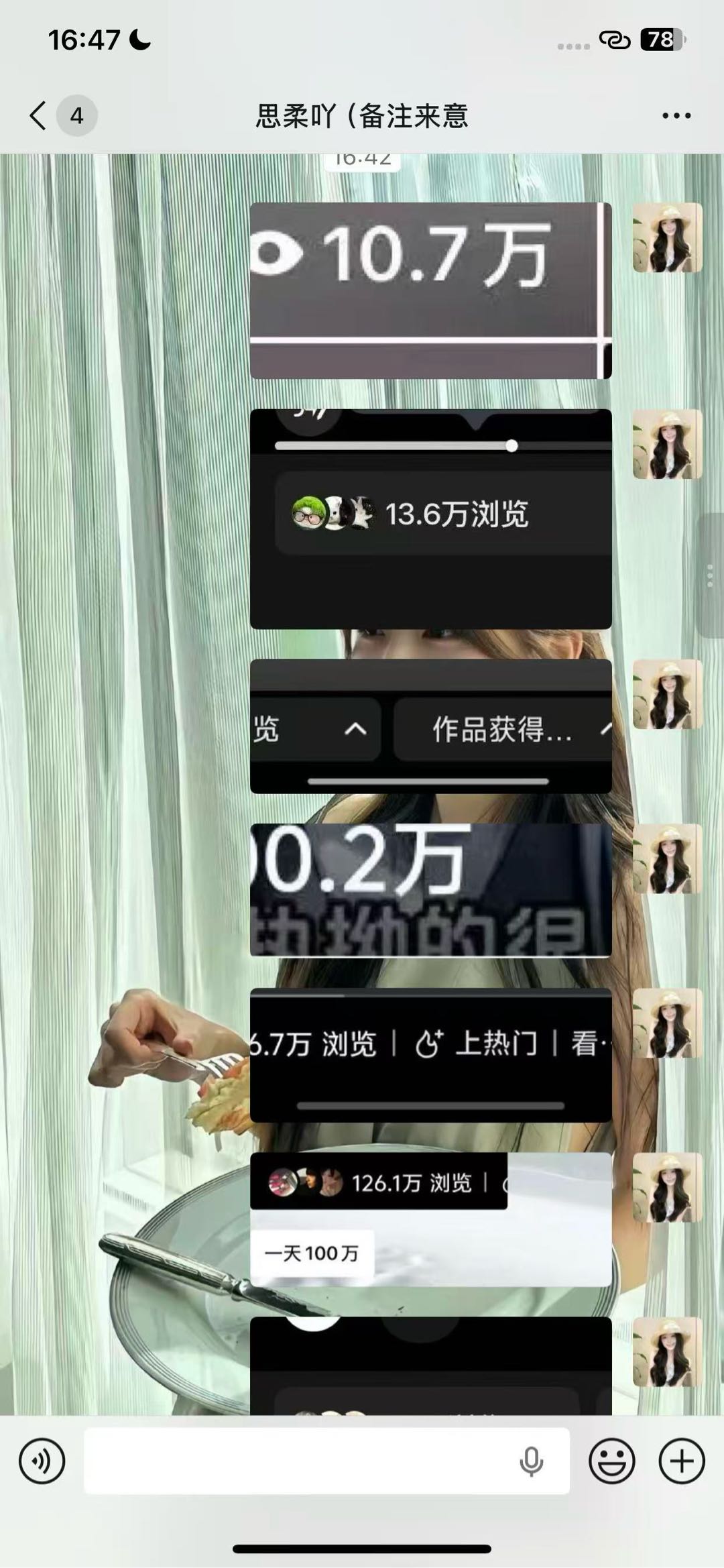 李女士其他供需全网火爆的小说推文，可做合伙人，学生党宝妈上班族都能做，轻松上手！