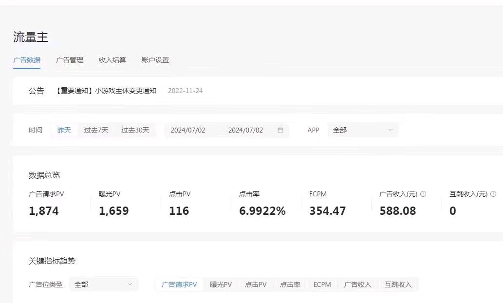 刘女士找合伙人