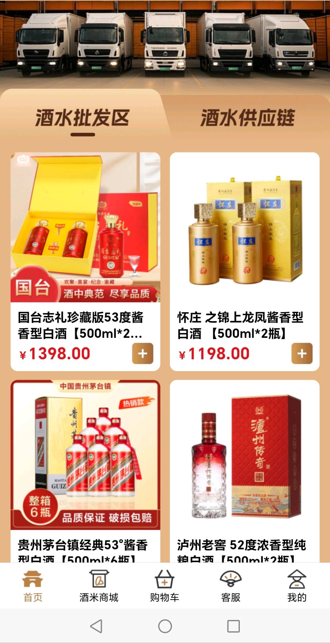王先生找合伙人