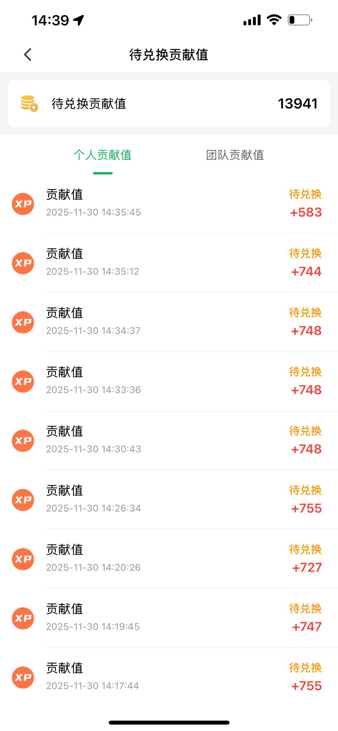 李德健找合伙人