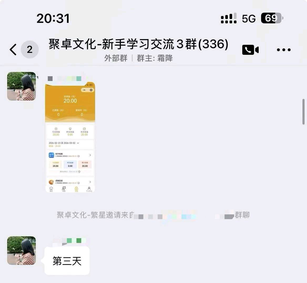 耿女士其他供需宝妈自用副业|小说推文 长期招人,一部手机就能做,碎片时间变现