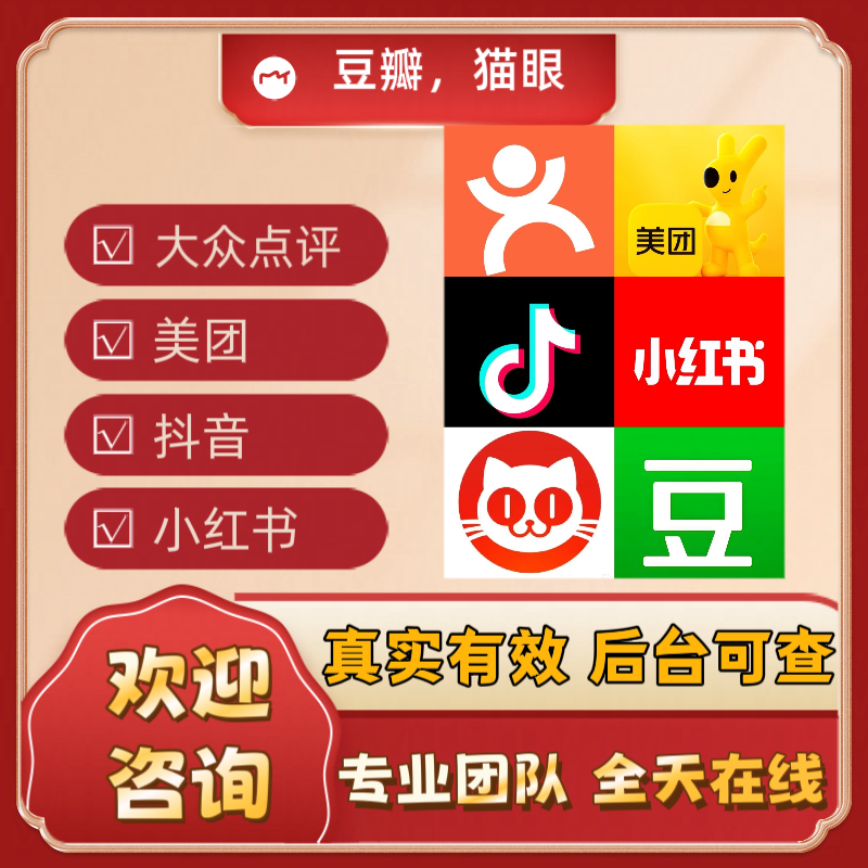 詹先生推广团队全国一手团队，万+资源，承接拉新*猫眼，寻合作