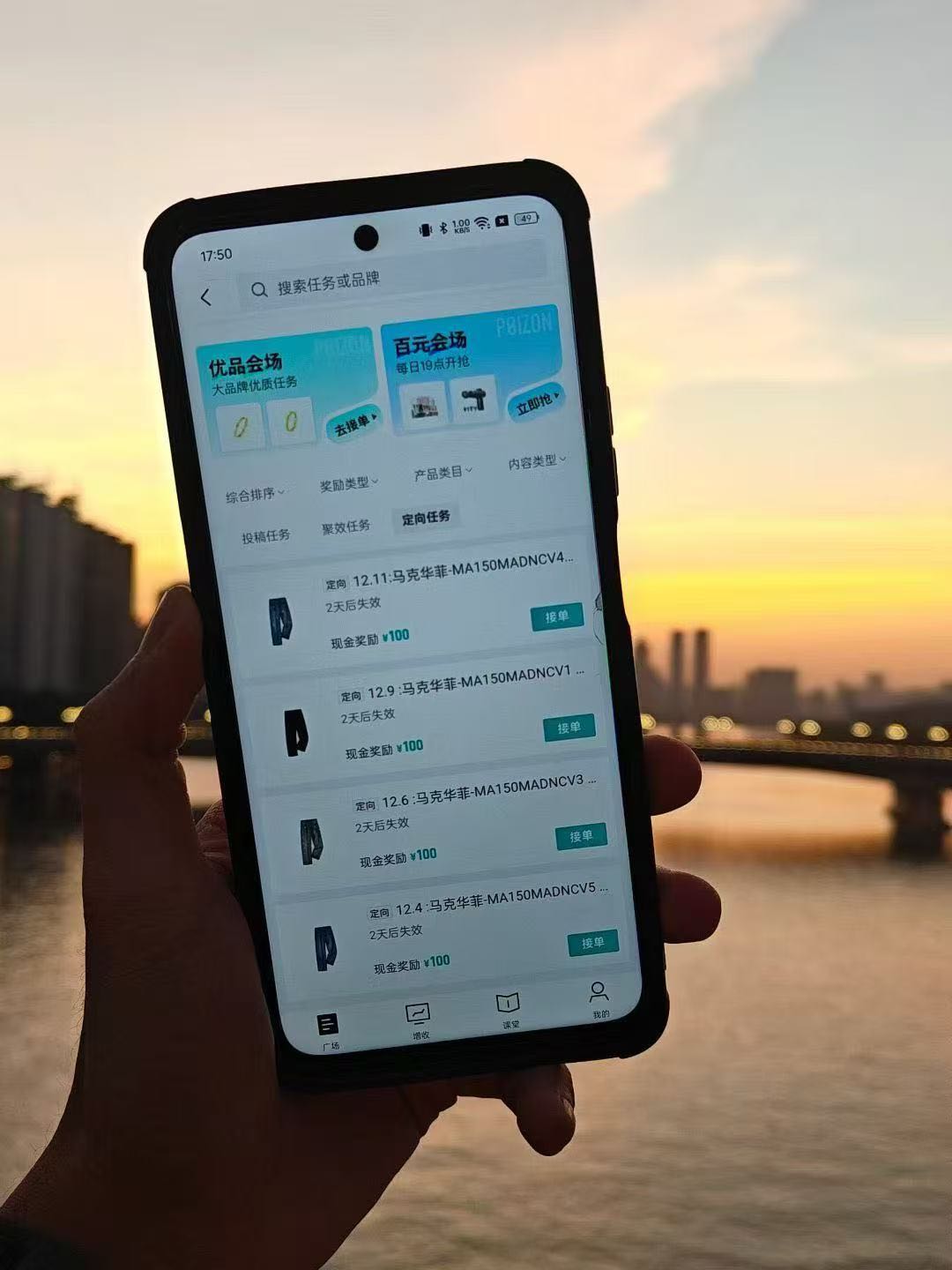 黄女士其他供需图文号带货，发布图文赚取佣金