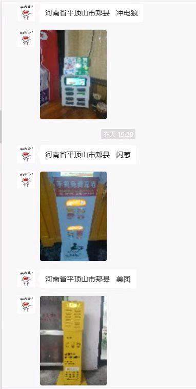 邱先生其他供需全国城内巡街拍照