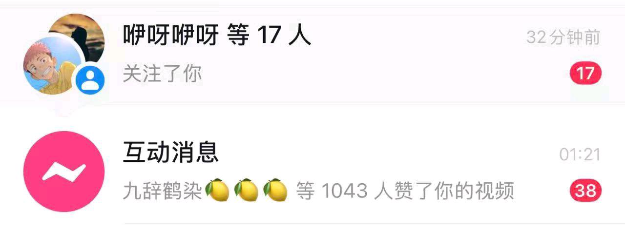 武女士找合伙人