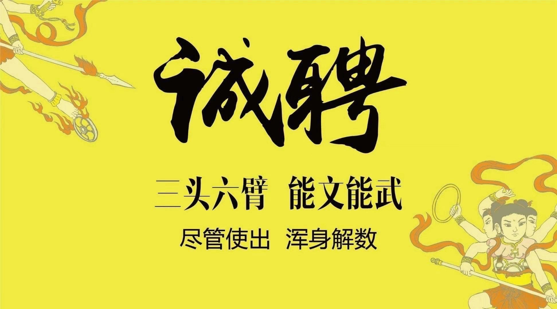 郝先生其他供需国有加油站展业地推项目