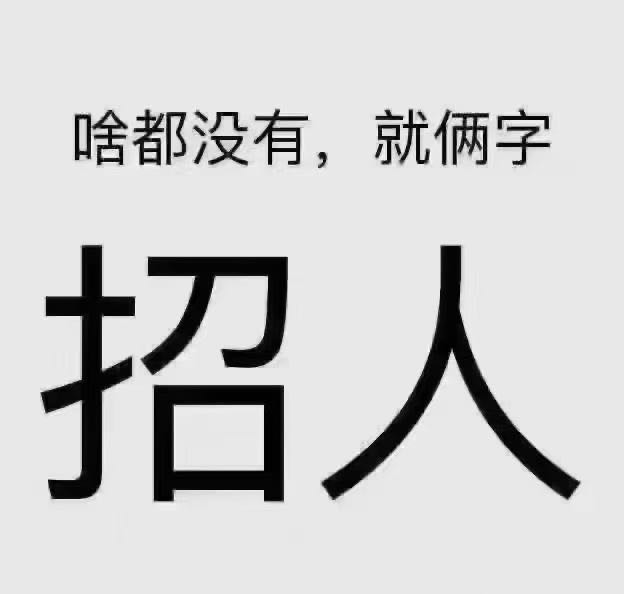 韩女士地推项目渔具店获客加微