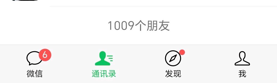 王先生推广团队推广团队，我这边有80-90 个左右新人可以做注册 APP