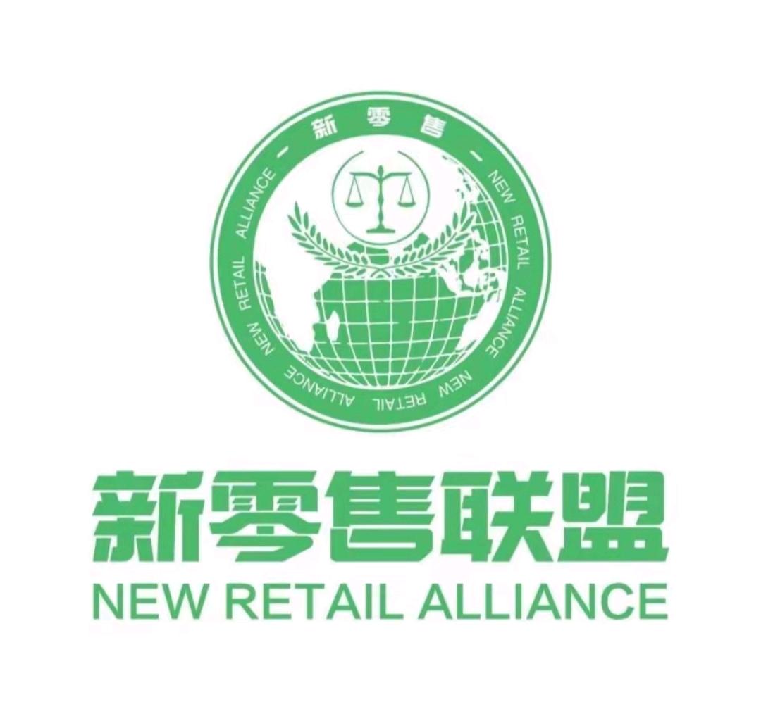 王栋其他供需找合伙人，生产厂家招商重点项目，银发经济，新零售新模式