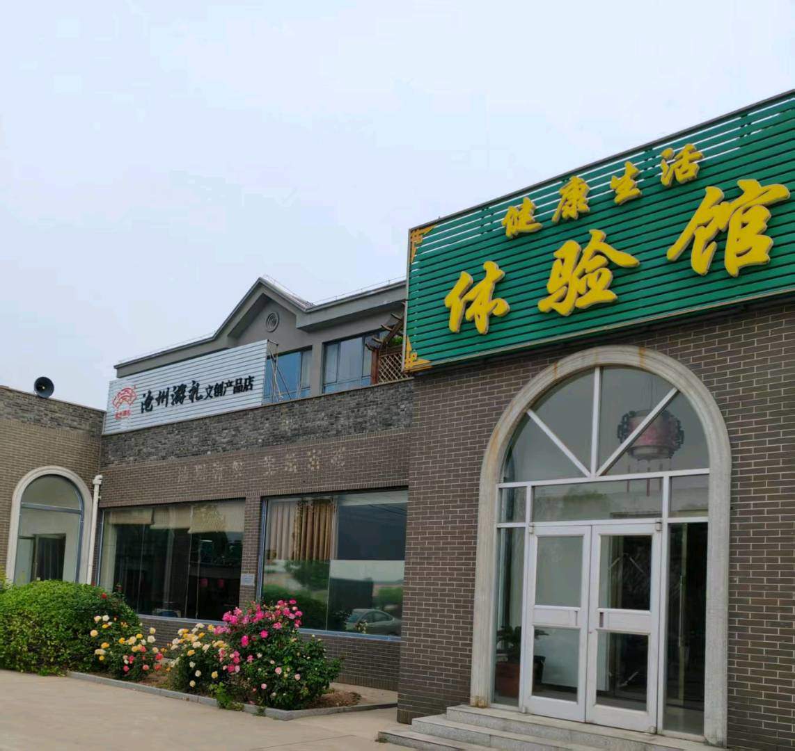 窦先生找合伙人小分子高氧离子机，高氧离子洗浴机诚招合伙人
