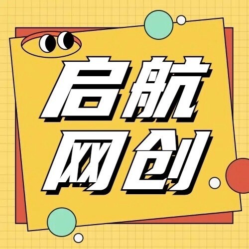 u客直谈实名认证危童