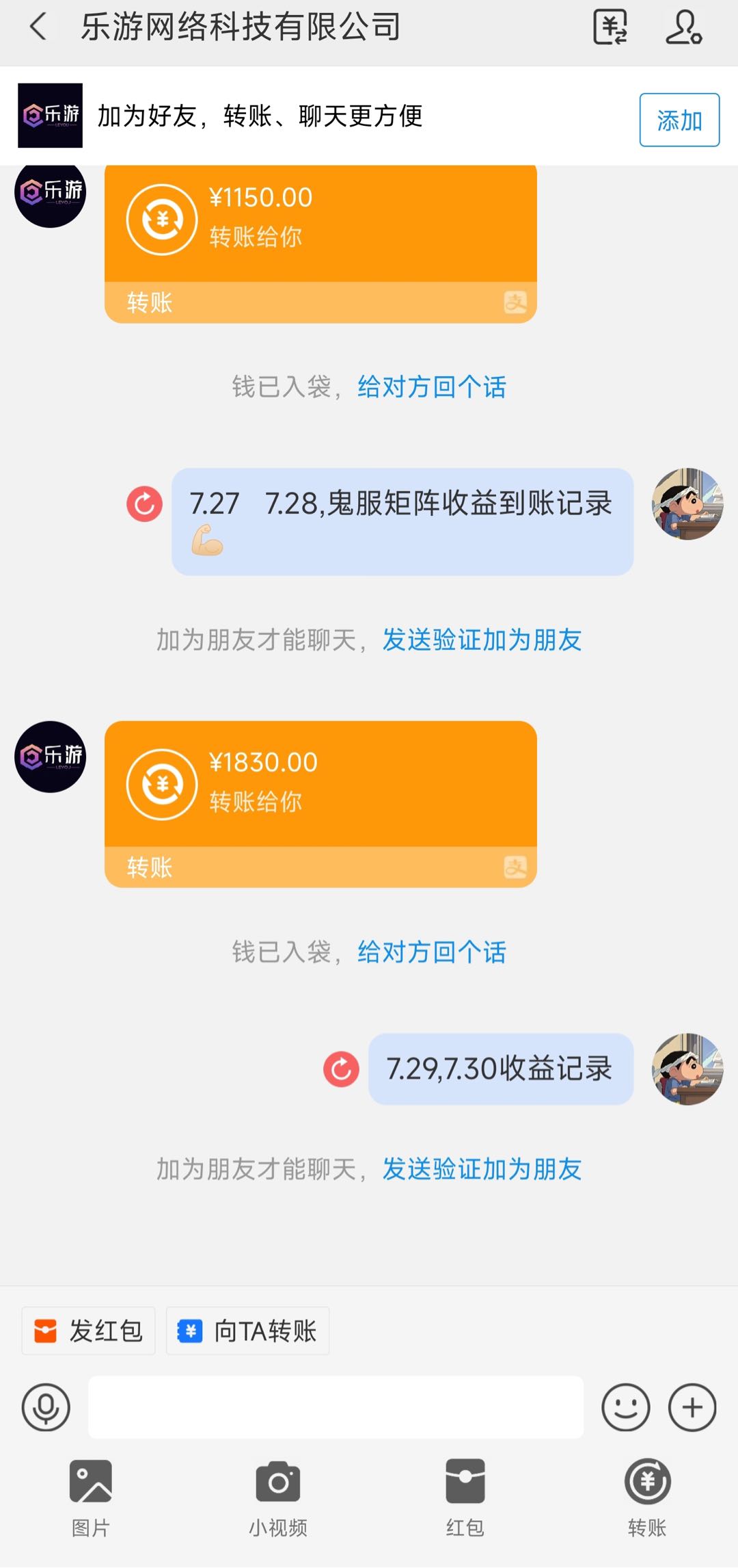 龚先生全新玩法 游戏打米新服，禁止PK和平模式，装备永不掉