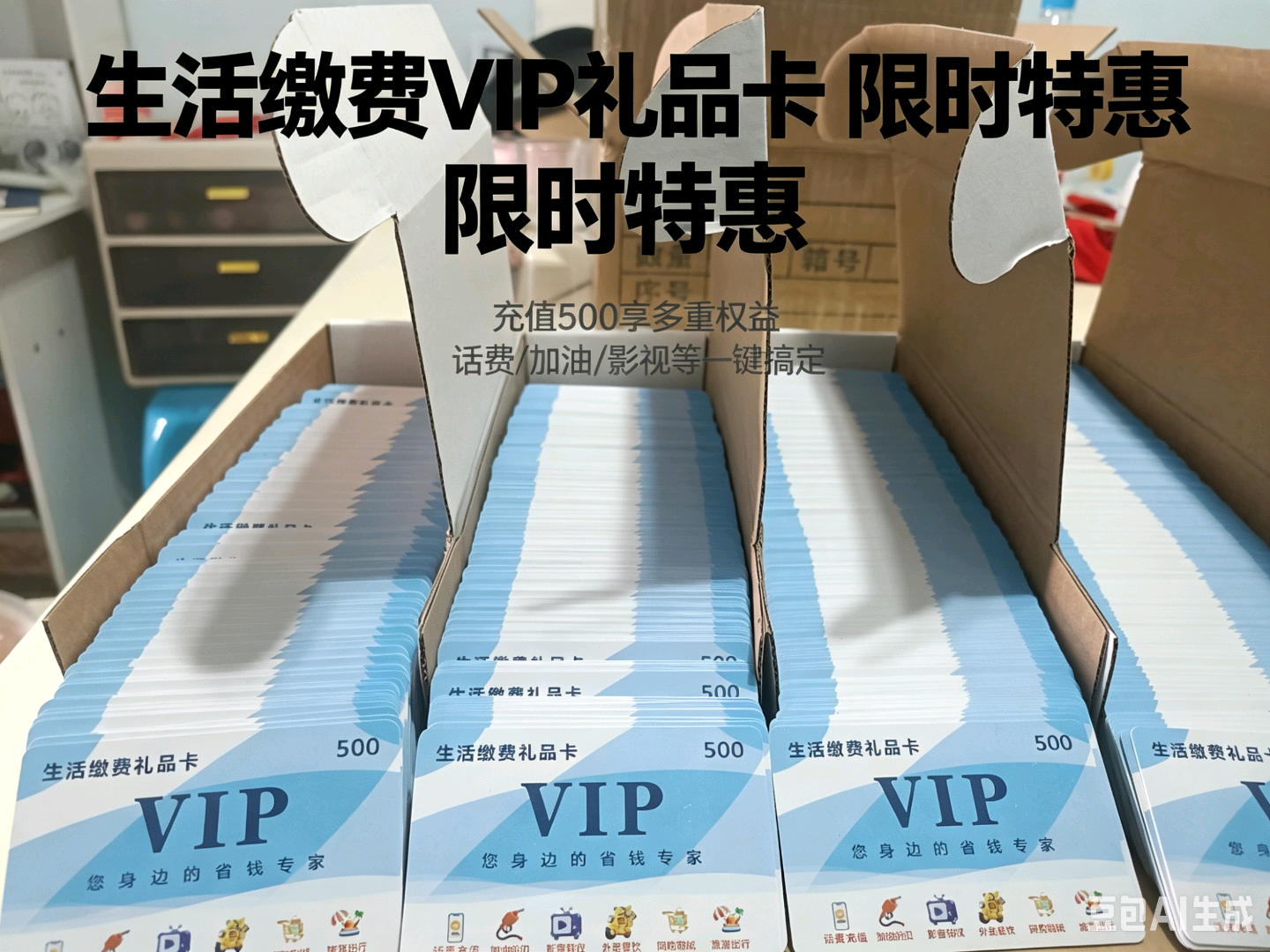 陈女士找合伙人寻找合作伙伴:提供多功能省钱折扣卡项目,助力商户引流与学生市场拓展