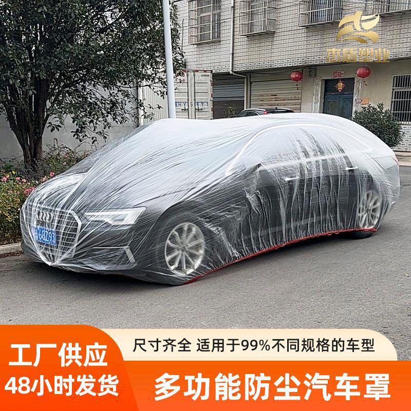 成奔一次性防尘罩货源稳定 支持一件代发 寻直播电商/企业采购