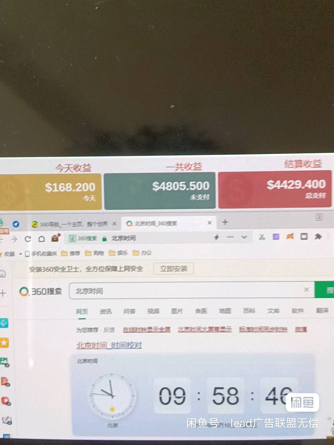王续宾其他供需国外联盟赚美刀项目，提供资源教学