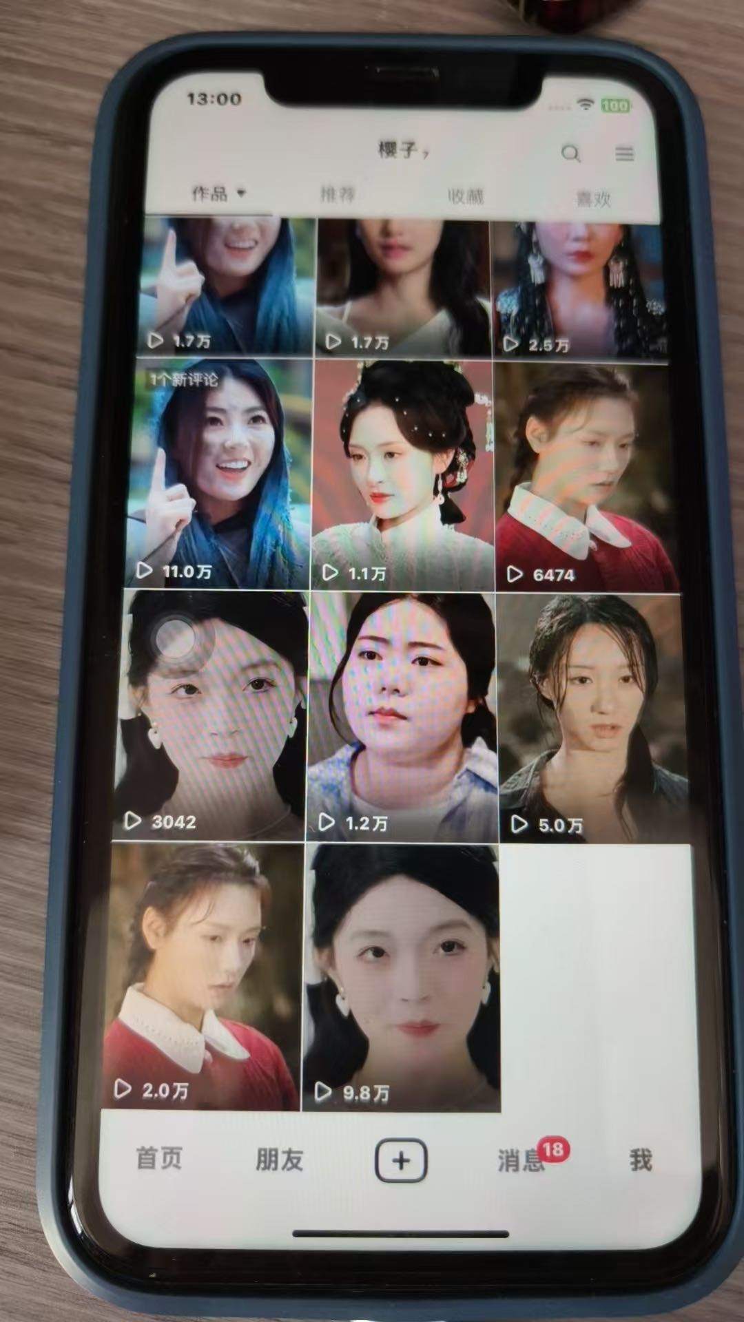 刘先生找合伙人我提供短剧推广项目合作，易上手，适合宝妈、上班族、创业者！