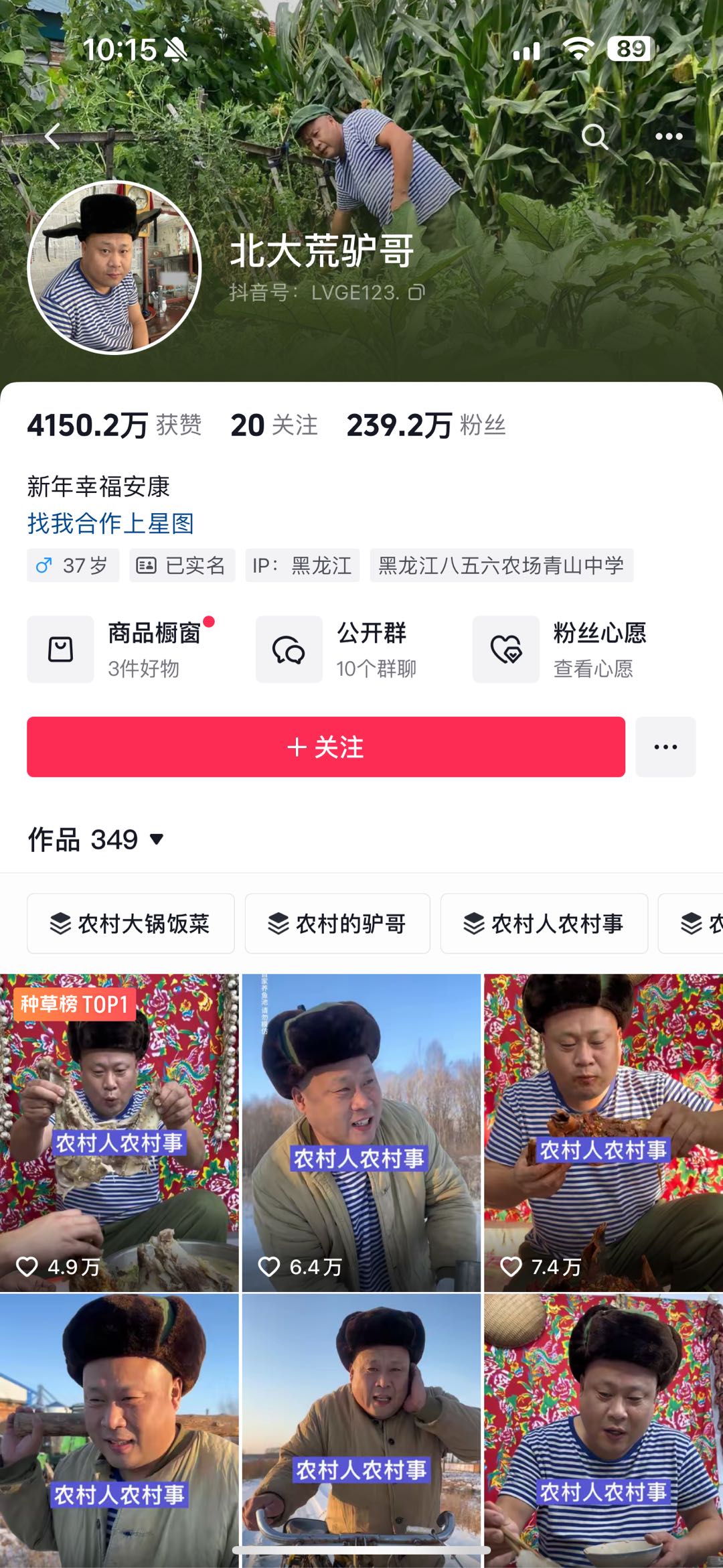谭富销货渠道寻找一件代发资源 