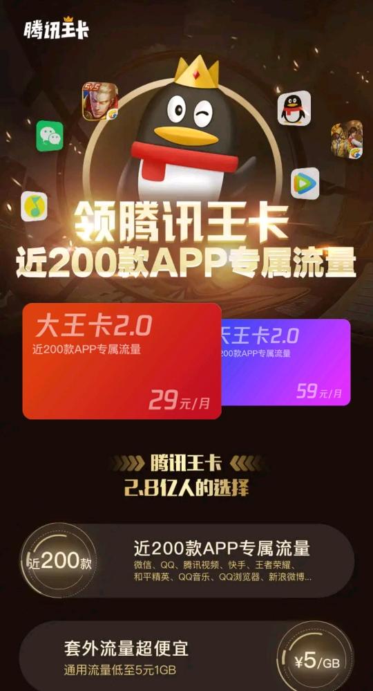 邓女士地推项目